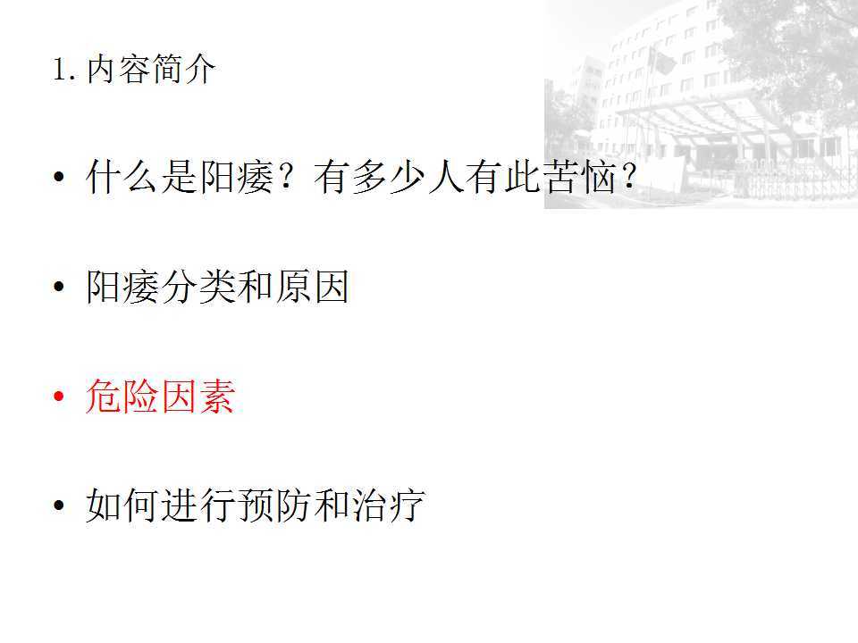暂无
