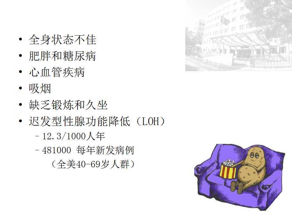 暂无