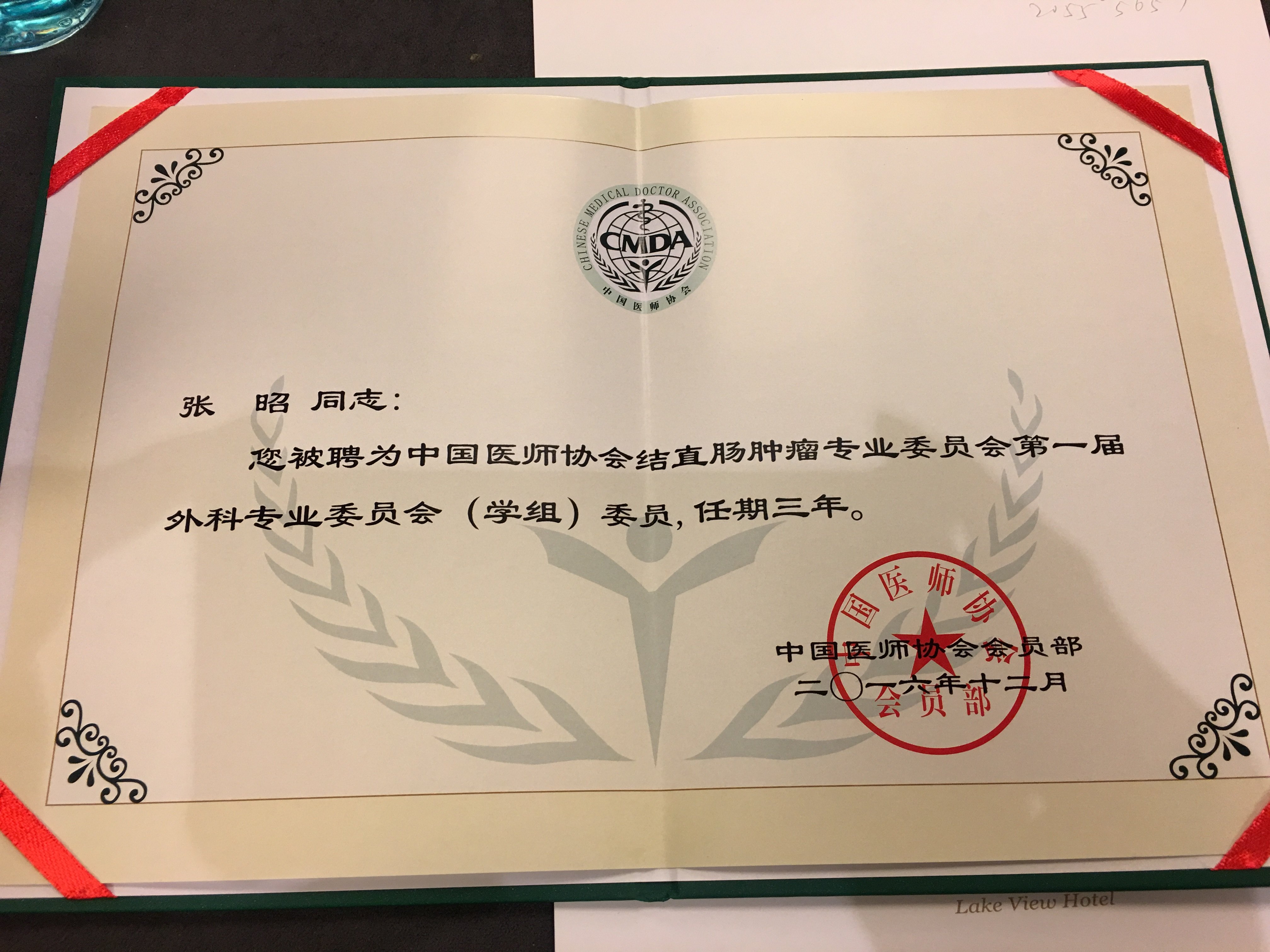 本文是张昭版权所有,未经授权请勿转载.