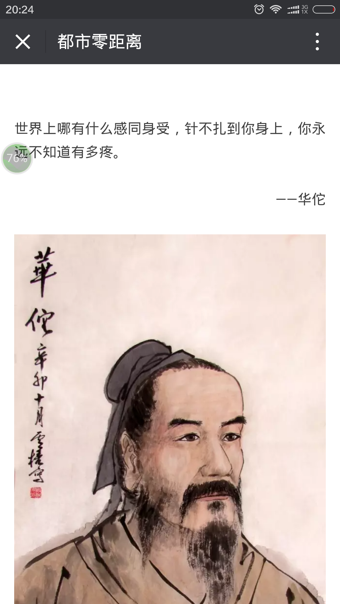 暂无