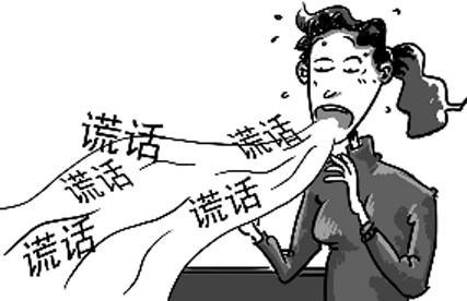 宝宝说谎了,怎么办? - 好大夫在线