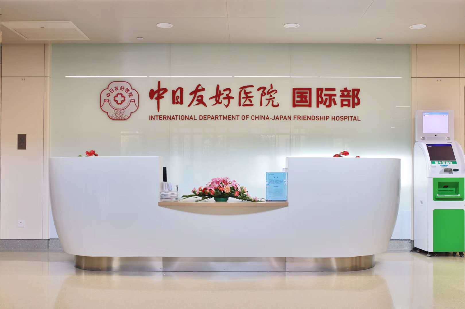 中日友好医院全天跑腿代办中日友好医院可以直接去挂号吗 中日友好医院全天跑腿代办中日友好医院可以直接去挂号吗