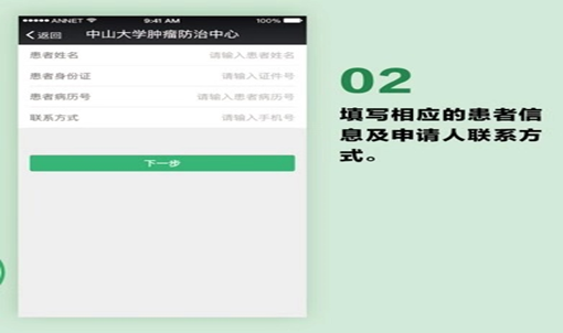 挂号要病历吗 u4YBAFyLMh2AG9KGAAEMoWix9FI960.png?_ms_=0277
