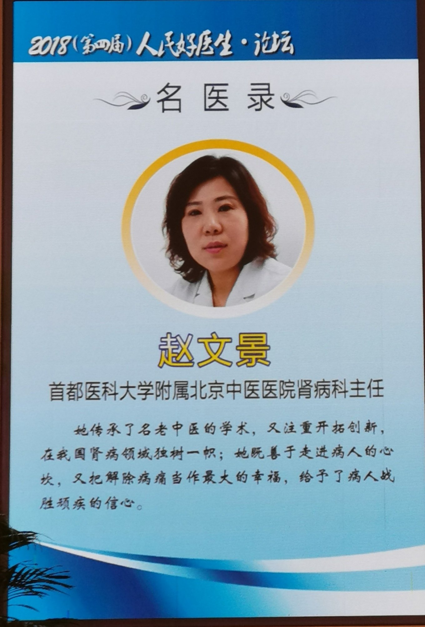 羟苯磺酸钙能降肌酐吗