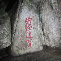 李中明