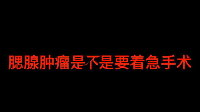 视频封面