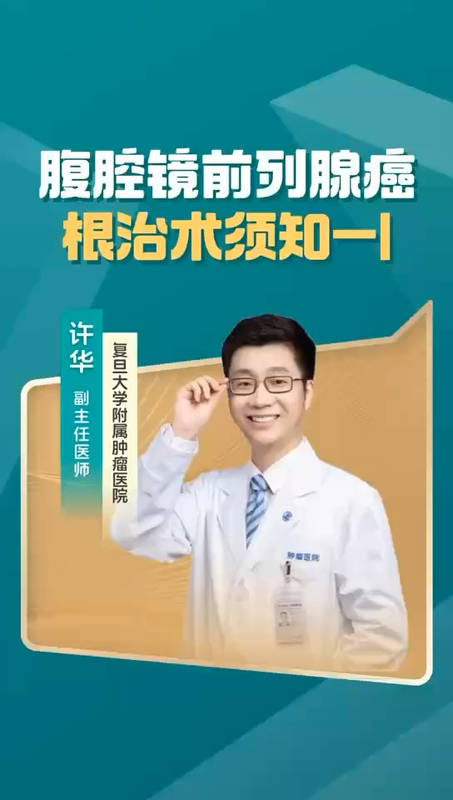 視頻封面