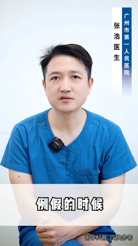 子宫内膜息肉的症状有哪些？