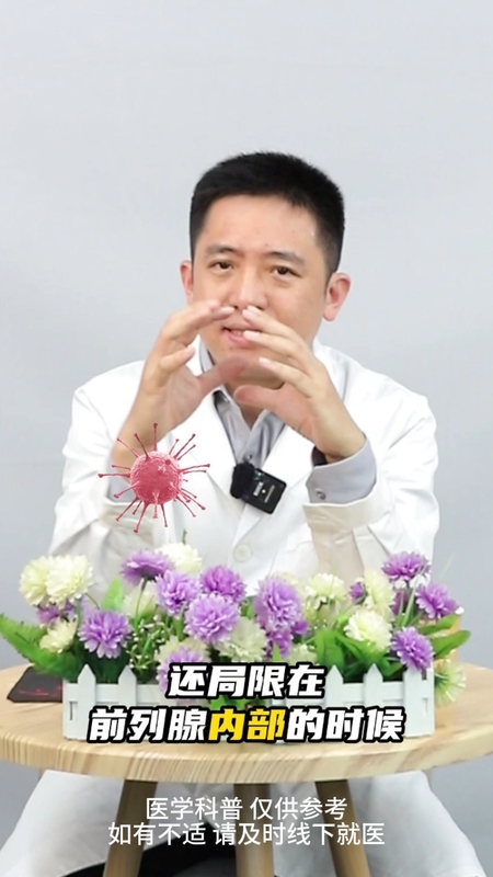 这几个早期症状可能是前列腺癌的警报
