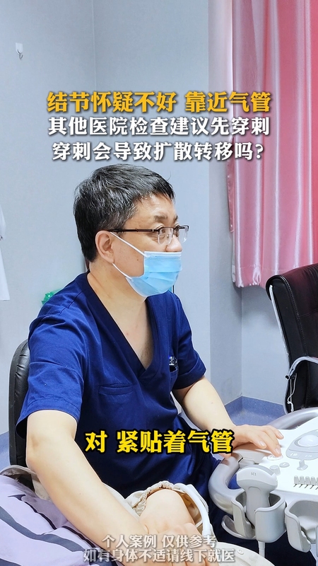 甲状腺结节穿刺病理结果不好，一个月内治疗是安全的。