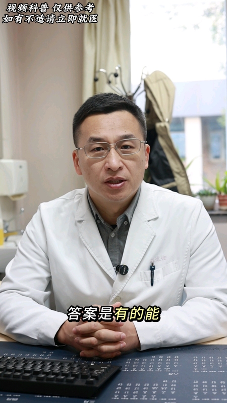 半月板撕裂能自愈吗？