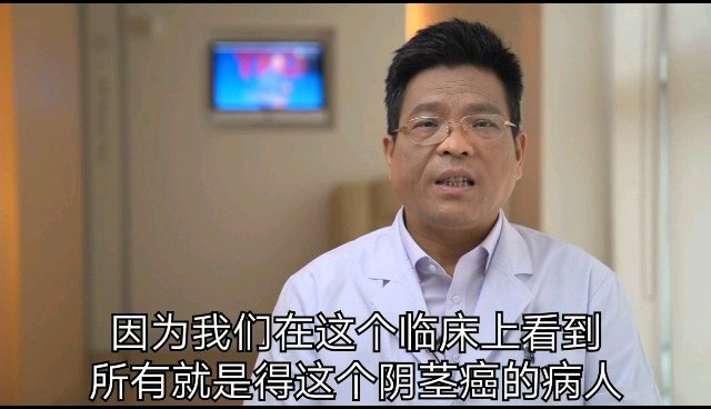 包皮过长和包茎为何要进行手术 你知道么？（2）