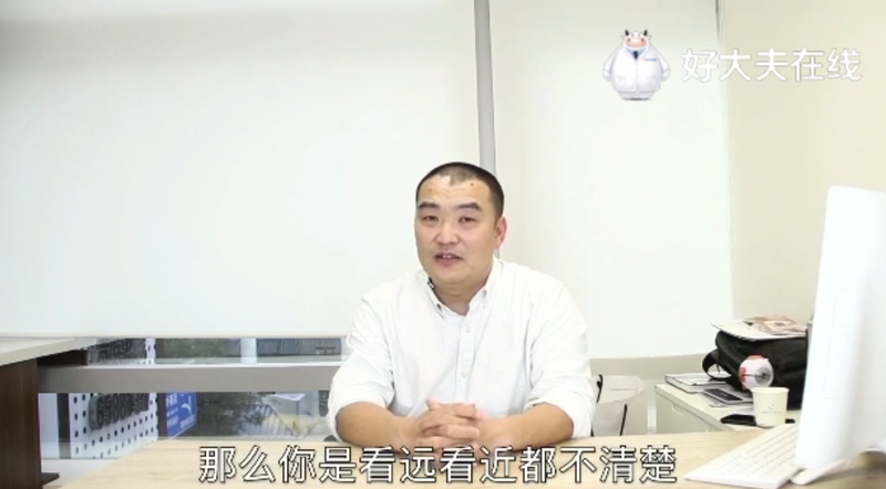 远视和老花是一回事吗？有什么区别？怎么区分？