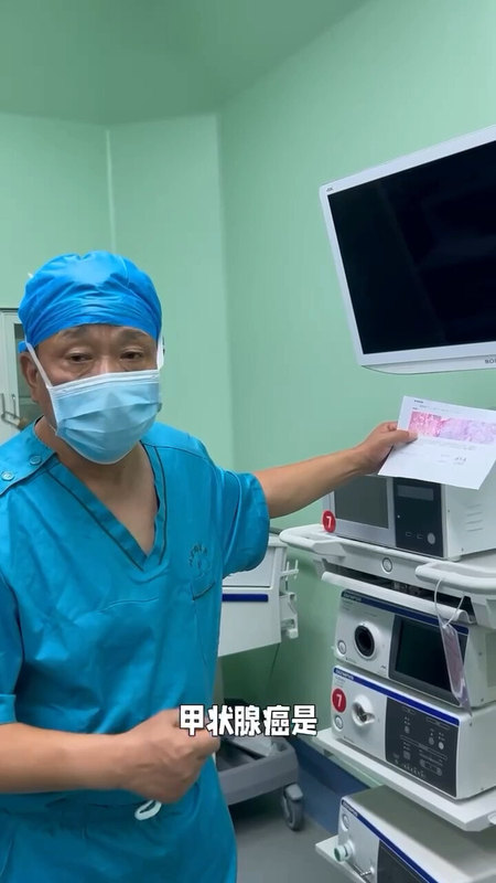 甲状腺癌，是癌就不要耽误