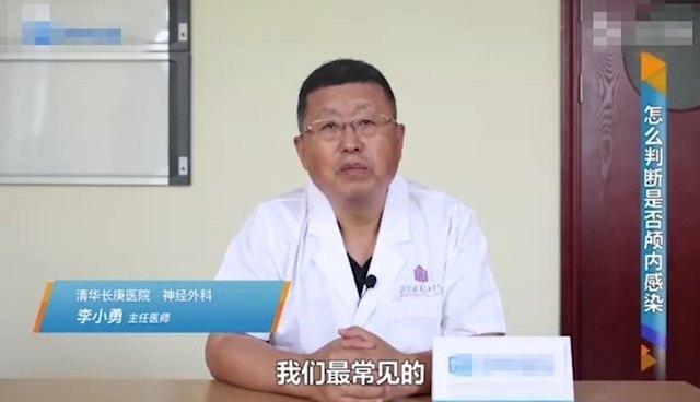 怎么判断分流术后是否感染？
