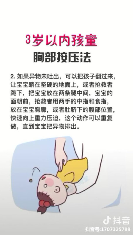 視頻封面