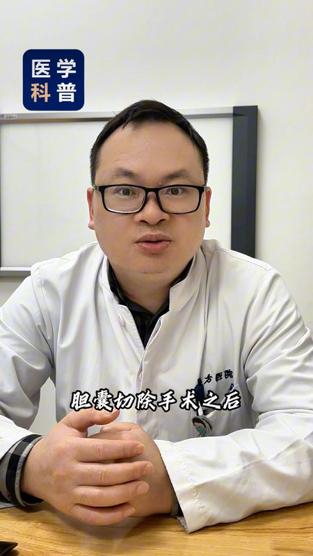 胆囊切除手术对肝脏功能有没有影响？