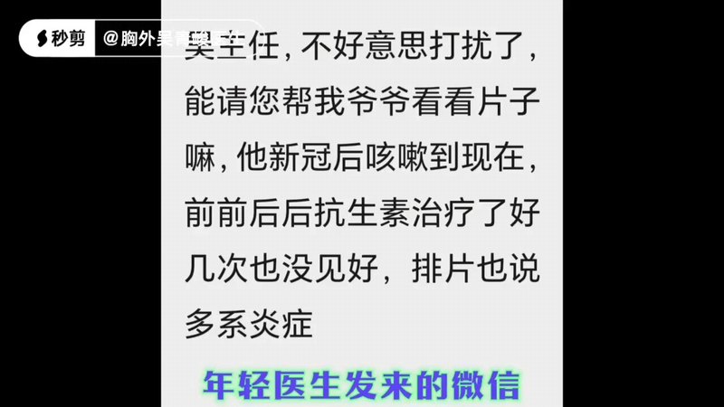 警惕这种特殊的“肺炎”，它叫“黏液腺癌”！