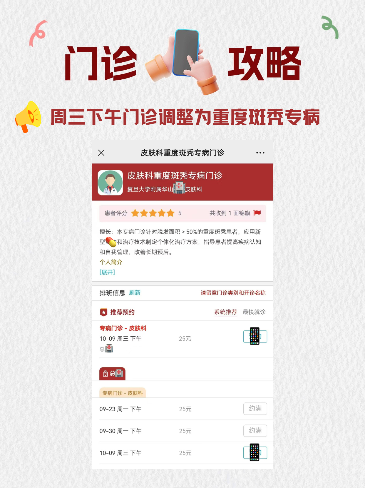 圖文圖片