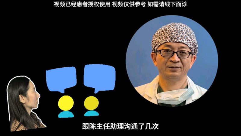微创筋膜提升   面部年轻化
