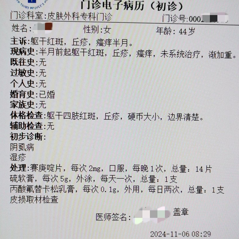 圖文圖片