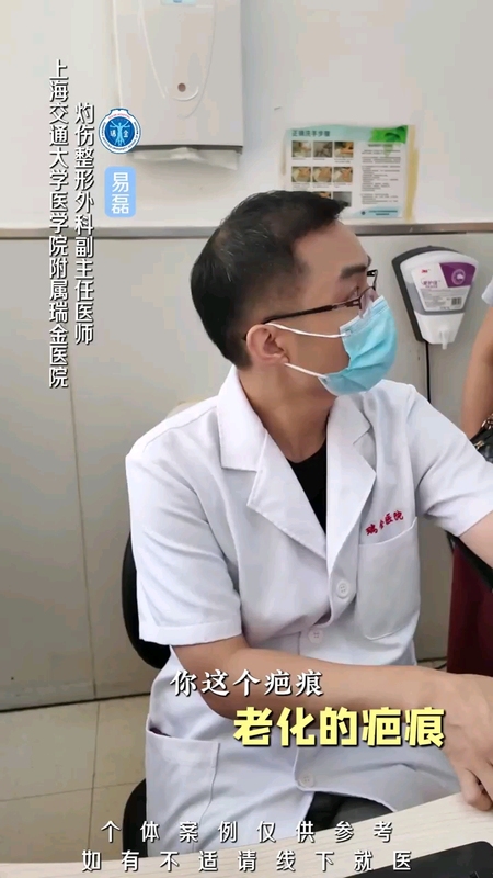 大片疤痕合并挛缩畸形，如何有效去除
