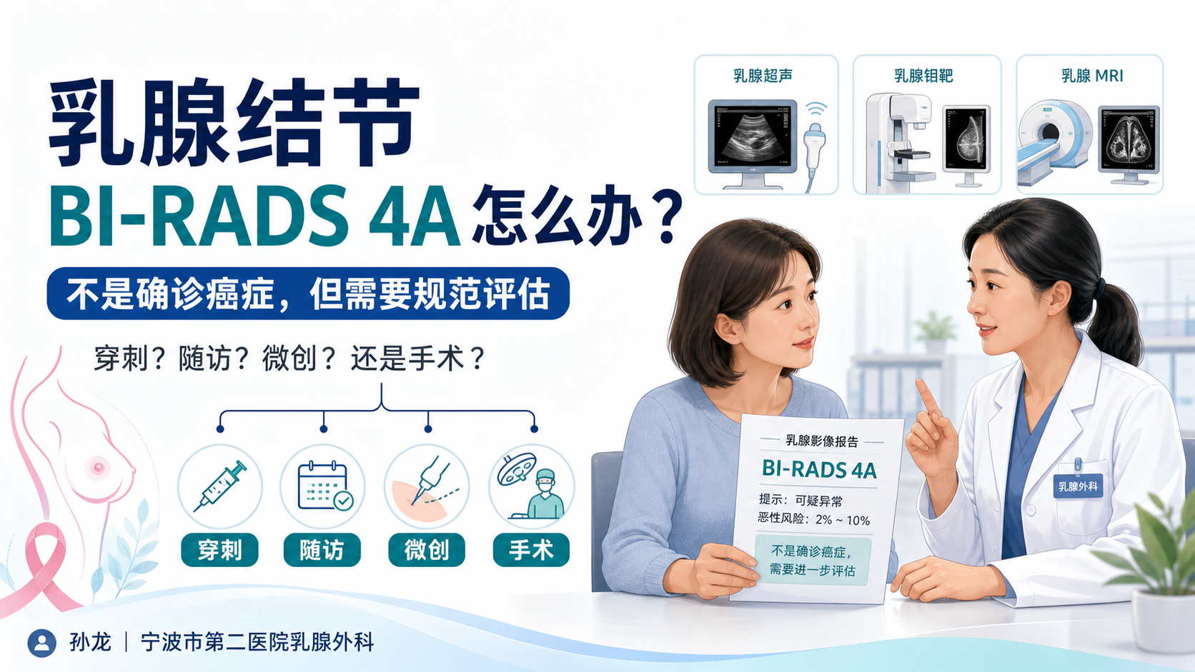 图文图片