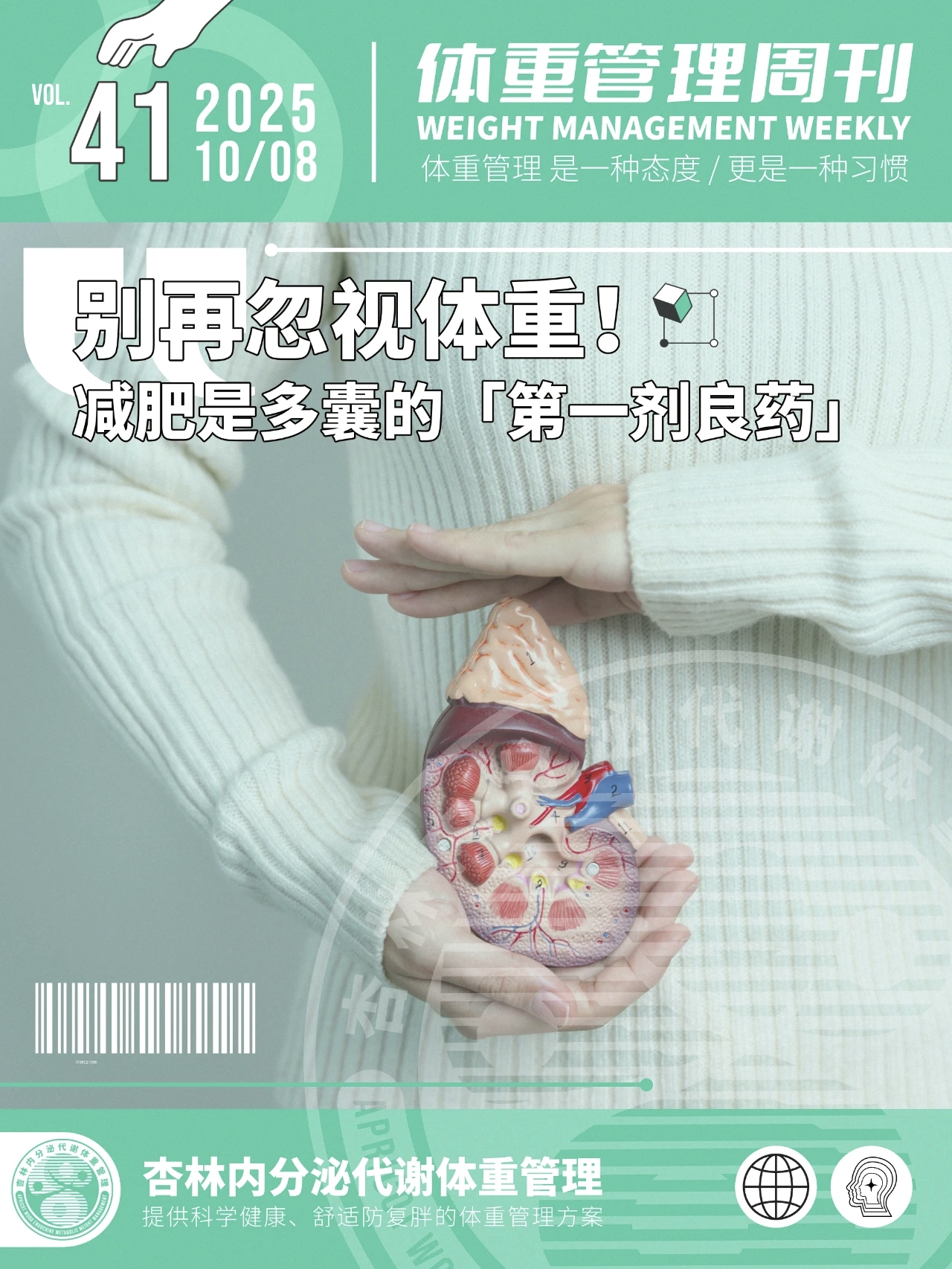 图文图片