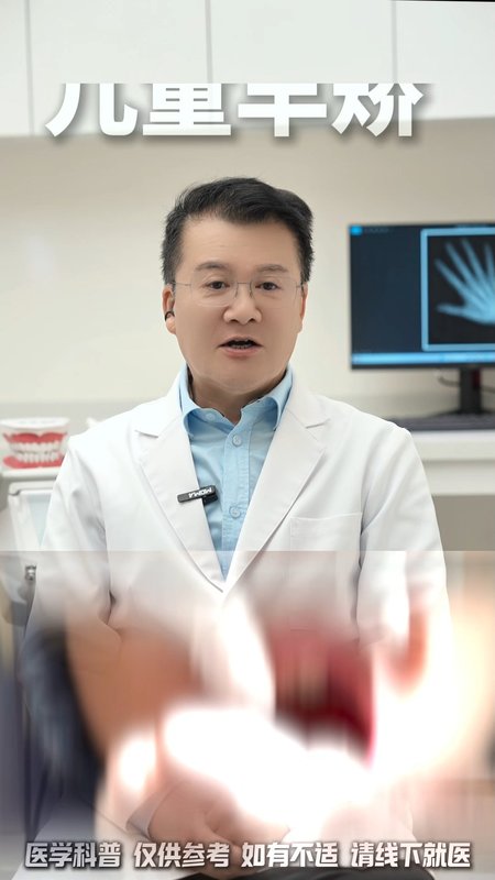 一条视频讲清儿童早矫保持的所有知识点