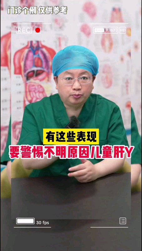 視頻封面