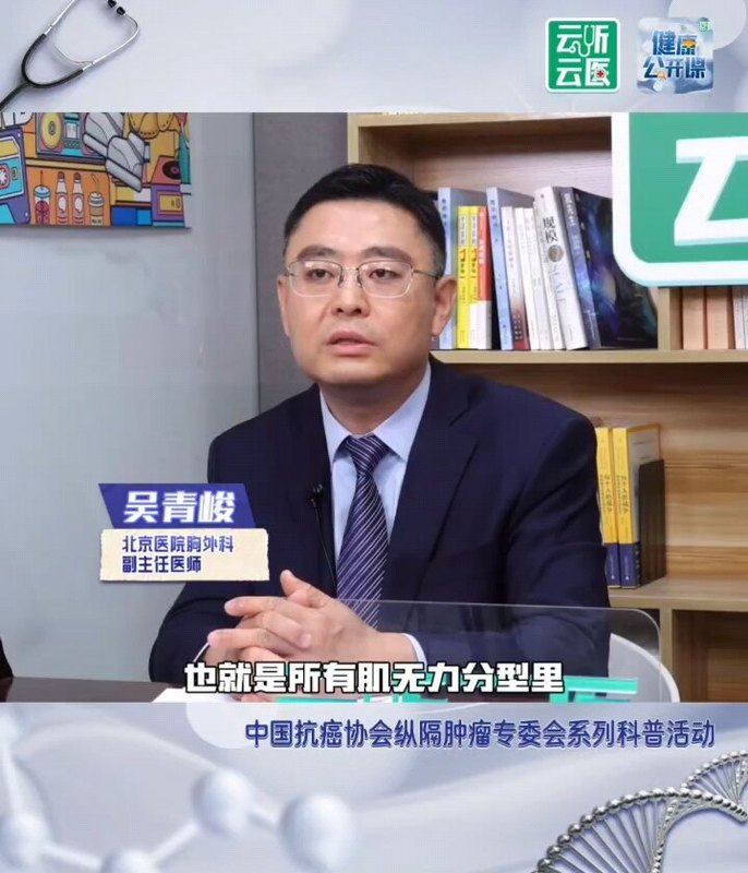 重症肌无力手术治疗的预后如何？