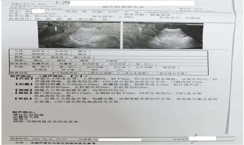 圖文圖片