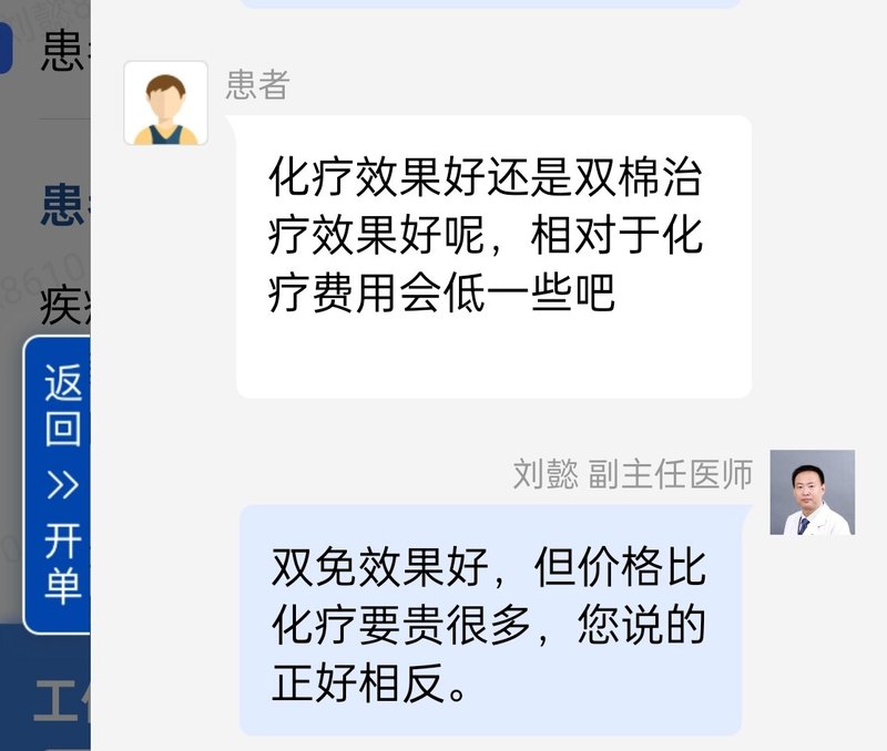 圖文圖片