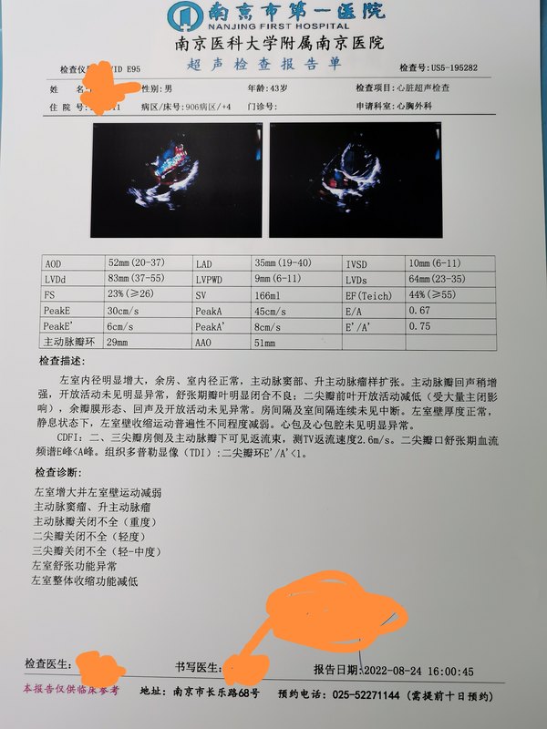 圖文圖片