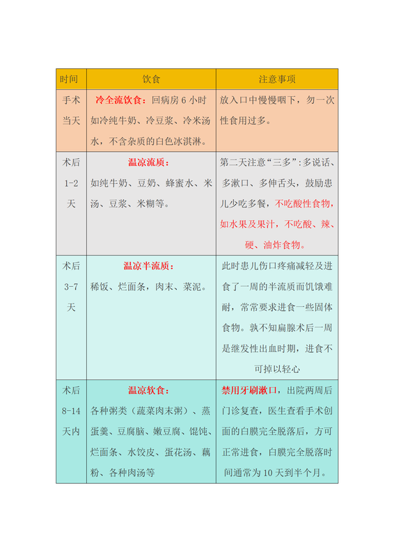 图文图片