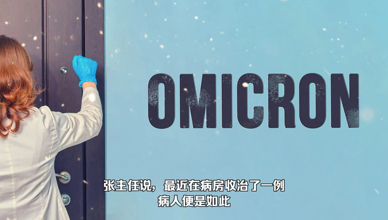 当门静脉高压患者遭遇新冠感染怎么办？权威专家为你指导。