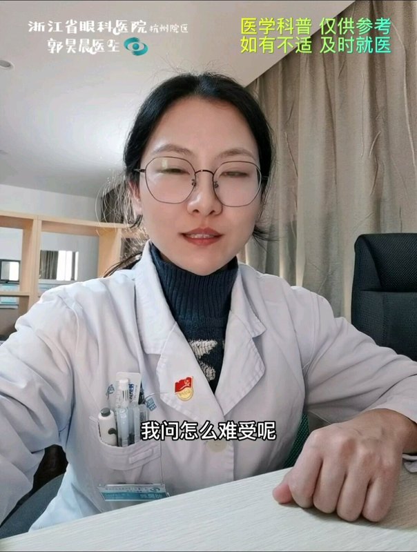 麦粒肿霰粒肿手术后注意事项