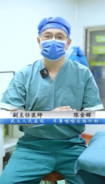 耳瘘手术选择全麻还是局麻？＃耳前瘘管＃全麻＃局麻