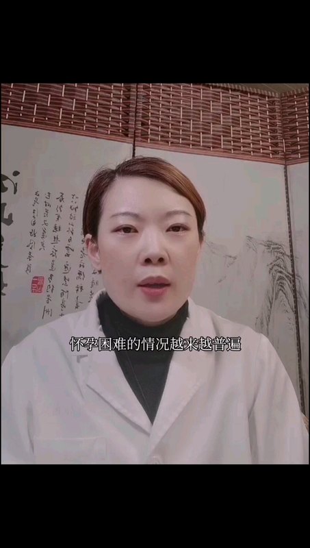 影响怀孕的因素有哪些？