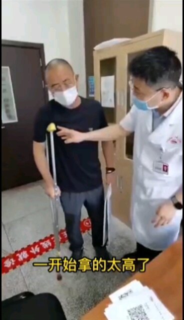 拐杖的正确使用