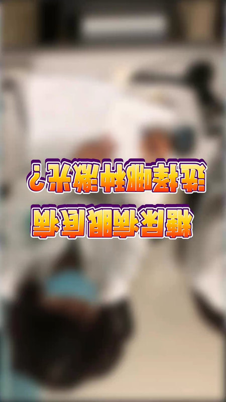 糖尿病眼底病，选择哪种激光？