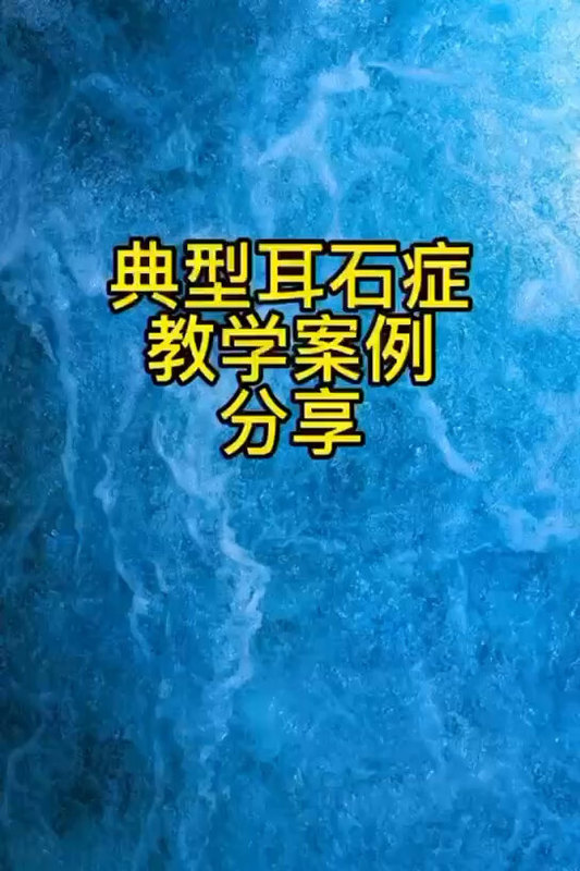 視頻封面