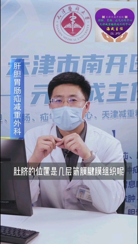 什么是脐疝?