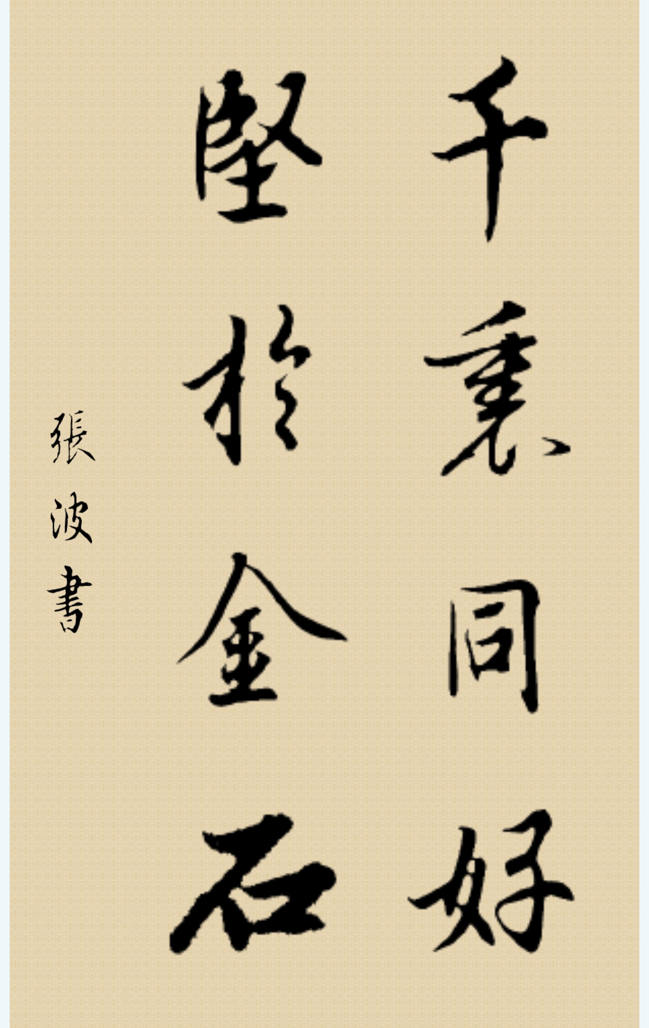 圖文圖片