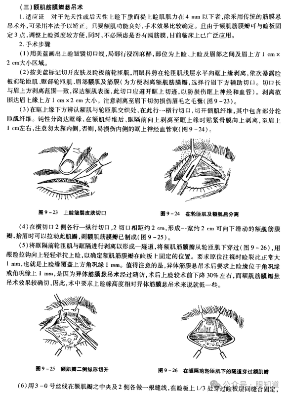圖文圖片