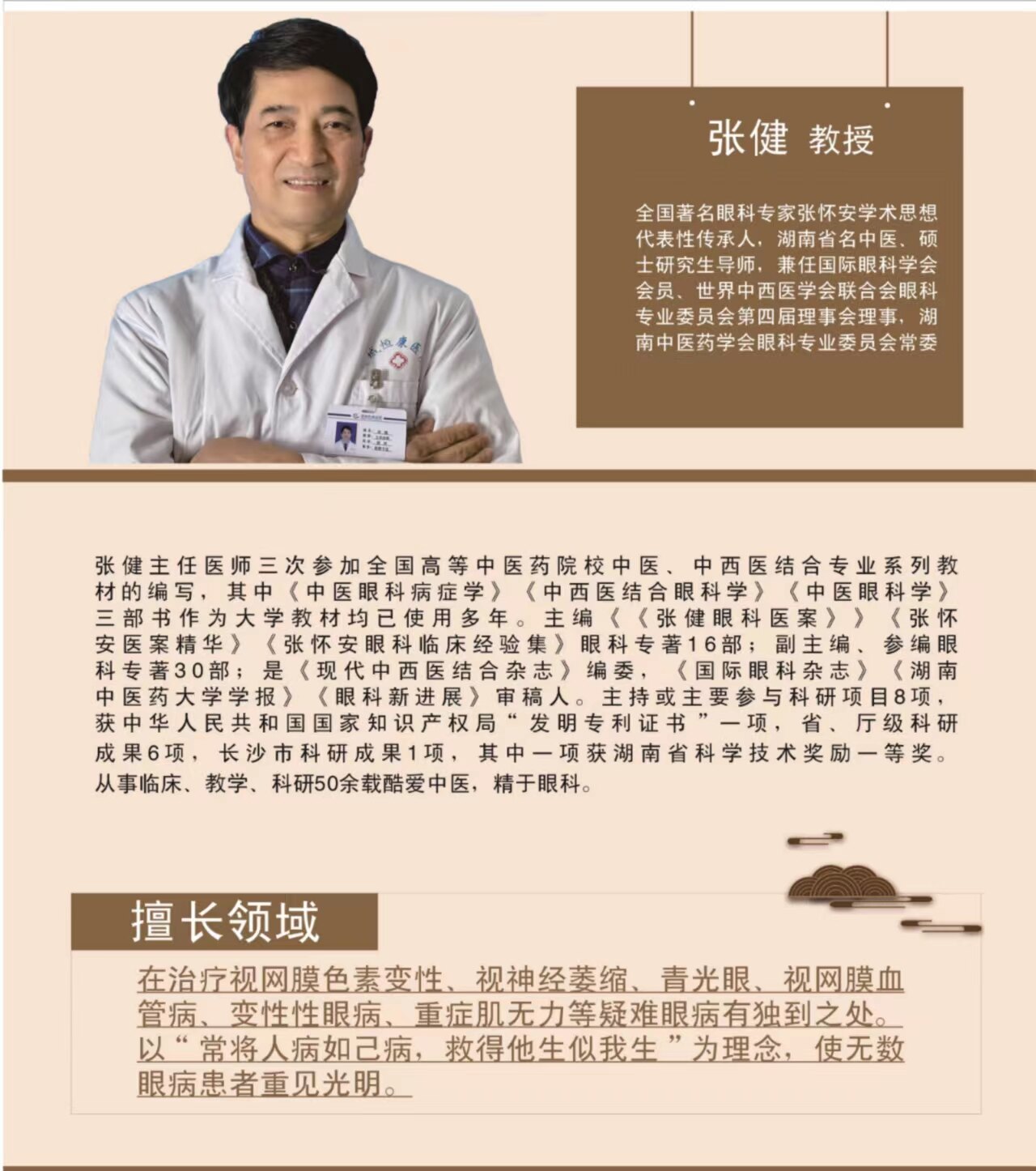 圖文圖片