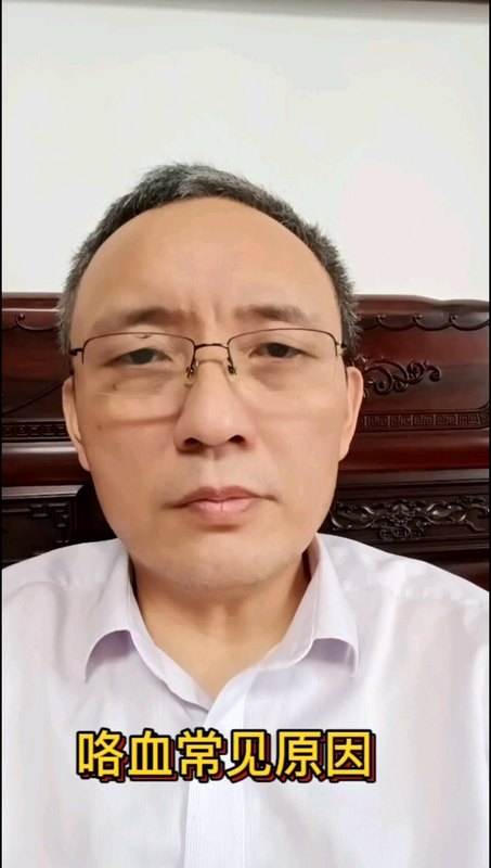 咯血常见原因