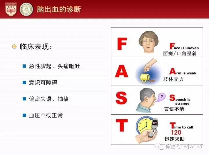 圖文圖片
