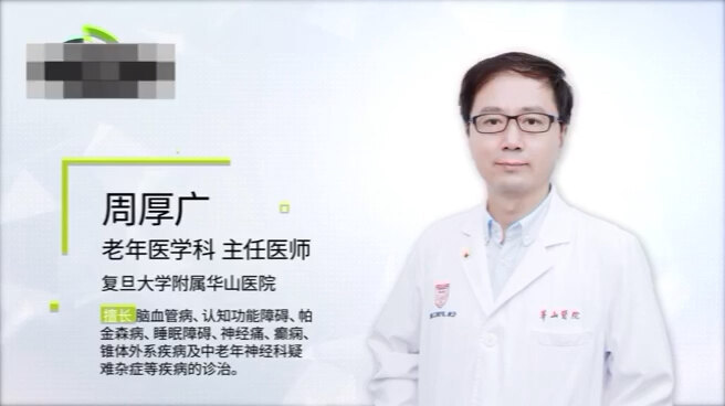 脑出血的常见后遗症