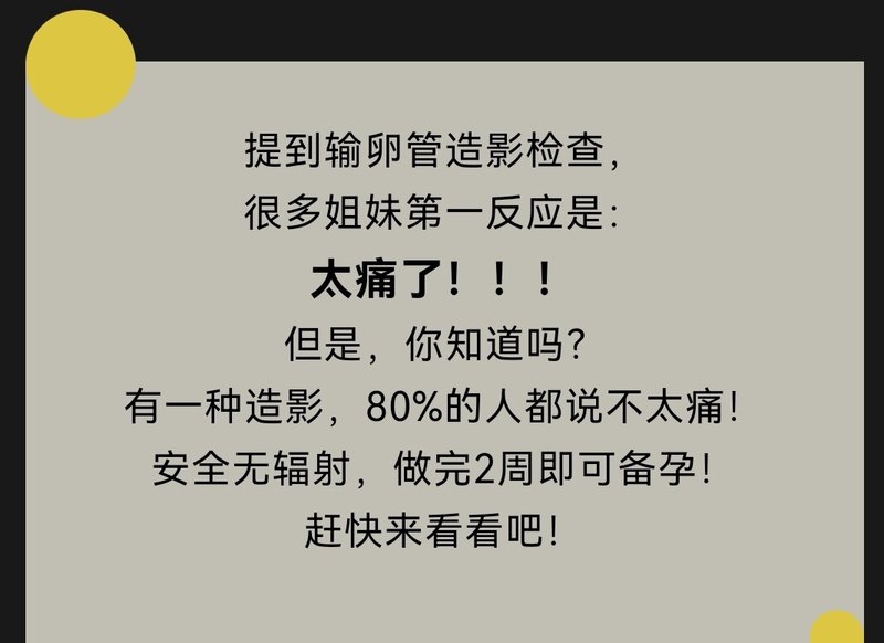 圖文圖片